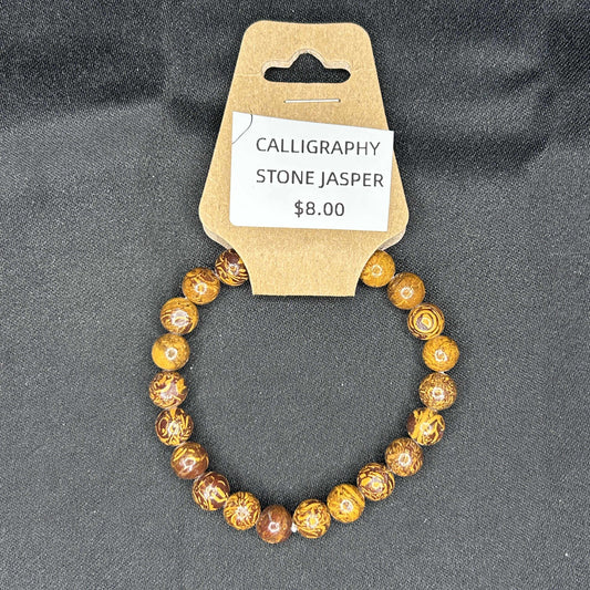 Calligraphy Stone Jasper Bracelet